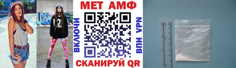 АМФ Розовый  Котельнич 