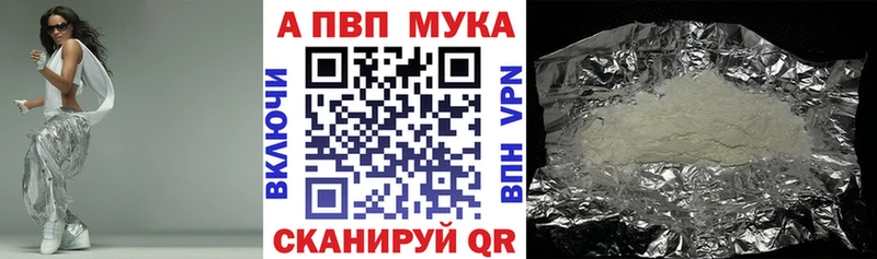A PVP СК КРИС  Котельнич 