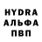 Метамфетамин пудра Aadamaster