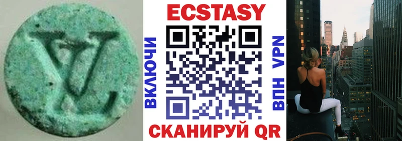 наркошоп  Котельнич  ЭКСТАЗИ 280мг 