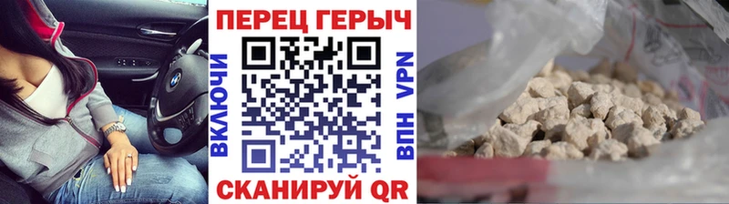 хочу наркоту  Котельнич  ГЕРОИН гречка 