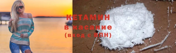 соль курить ск Кинешма