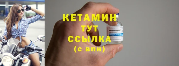 мефедрон VHQ Костерёво
