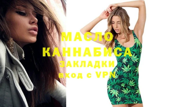гашишное масло Козловка
