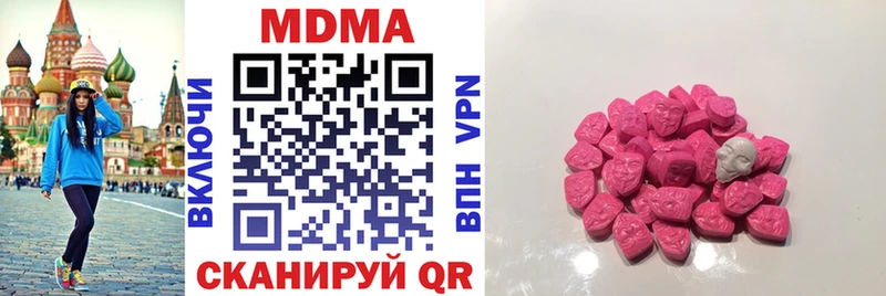 MDMA VHQ  маркетплейс как зайти  Котельнич 