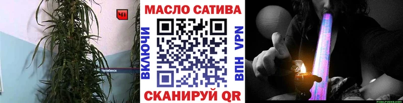 Дистиллят ТГК вейп  цены наркотик  Котельнич 